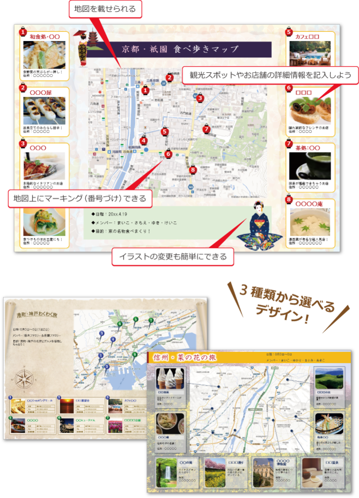 だいぶ溜まってきた旅のしおり📖 北海道編の表紙は初の姉弟のコラボでした！次のしおりも勿論コラボ🍊 旅のしおり 手作り旅のしおり 旅の