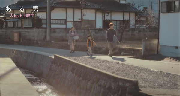 ロケ地マップ♪福山雅治 ～ましゃましゃ～