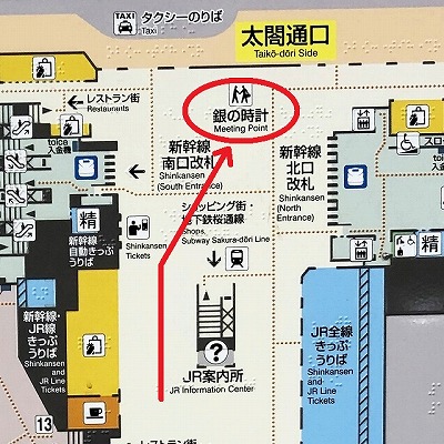 名古屋駅 銀時計の場所や行き方ガイド ルート地図付でら名古屋ダッシュ