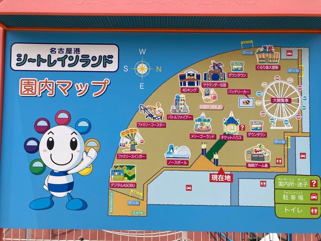 名古屋港シートレインランド 子連れ旅にはお勧め！名古屋港水族館と併せて巡るのがGood!!だらはの愉悦ブログ