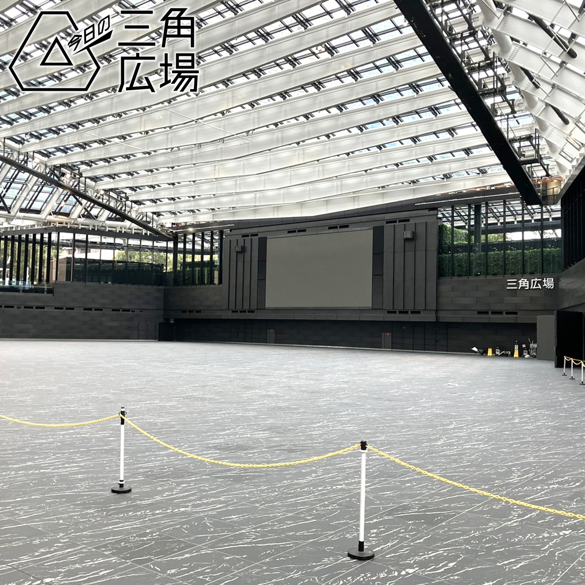 西新宿の全天候型イベント会場新宿住友ビル三角広場