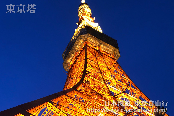 アカウント紹介東京タワーLINE Official Account