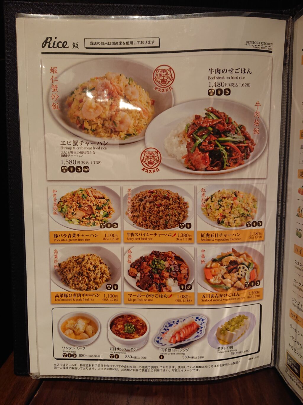 限定マカロンで幸せティータイム♡＠ラデュレ LADUREE 御殿場プレミアムアウトレットふじたび