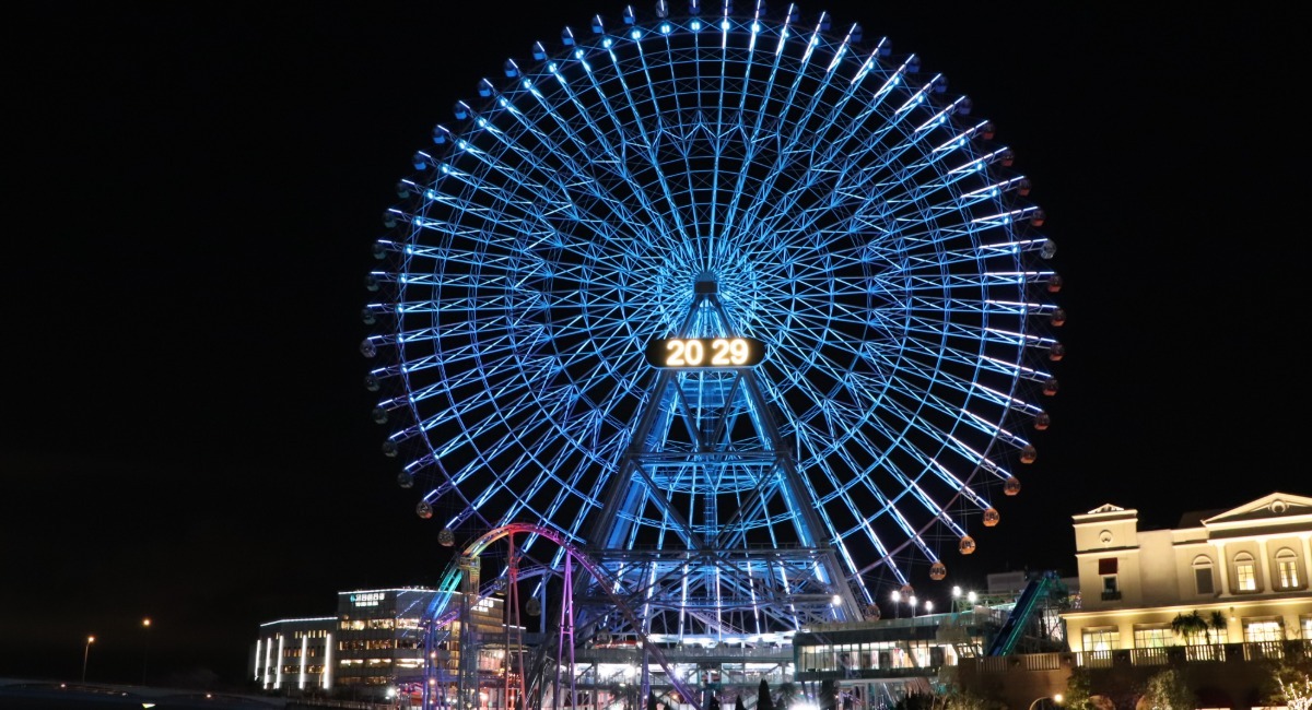 アトラクションよこはまコスモワールド