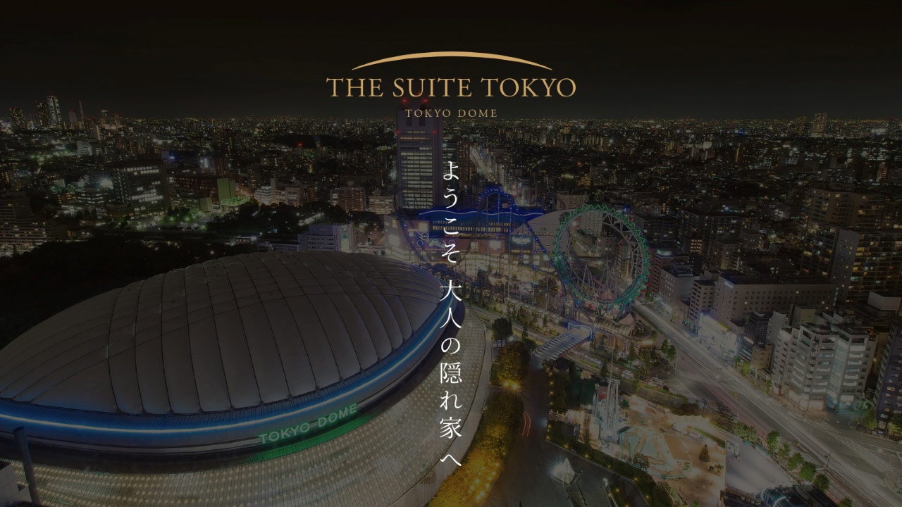 解説 リニューアルされた東京ドームはパワーアップしたエンタメ空間 座席動画付きBON BON