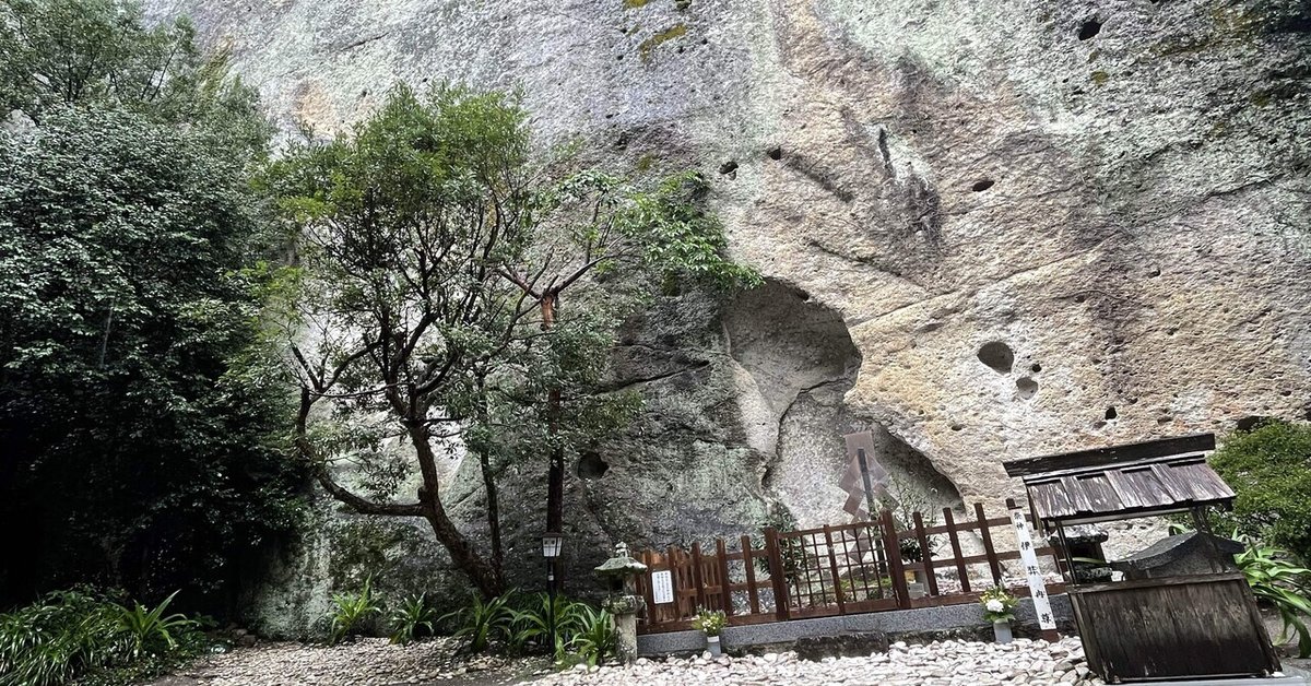 花窟神社 はなのいわやじんじゃ ◇境内散歩◇熊野三山遠征記