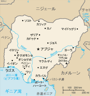 2,178 ナイジェリア 都市 Stock Photos,