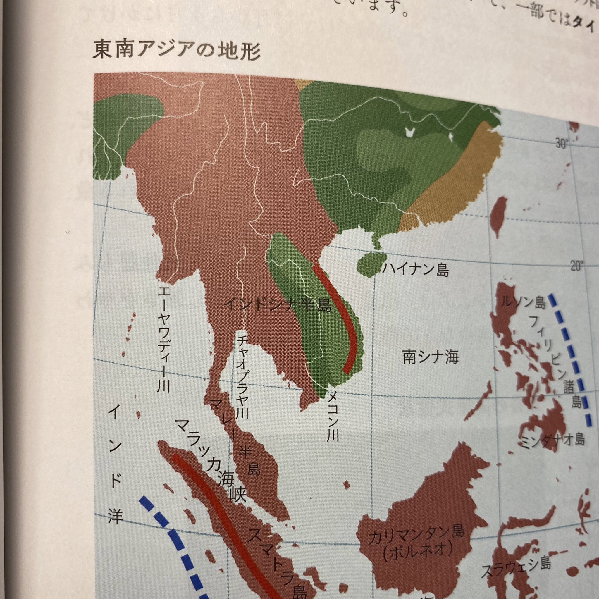 メコンの恵みラオス・ルアンパバーン編: 土木の風景