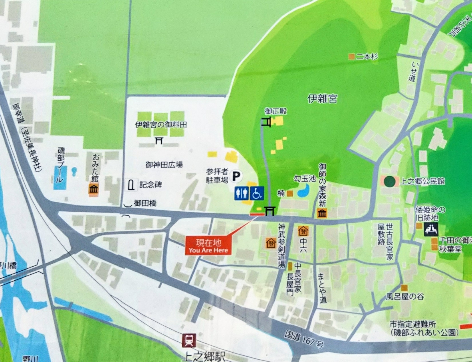 伊勢神宮内宮別宮 瀧原宮パワースポット -公式 三重県鳥羽市相差