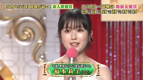 東宝シンデレラ」グランプリに白山乃愛さん 10歳「TOHO NEW