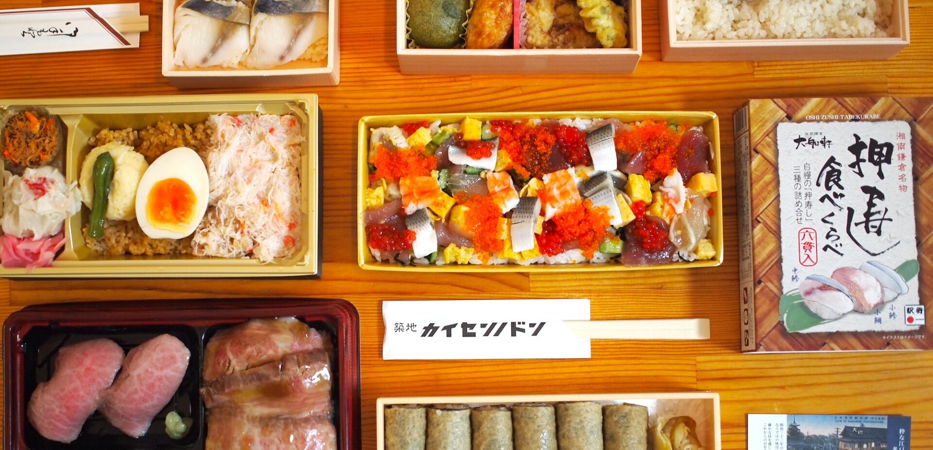 西又葵さんのイラストを使用した「うご牛焼肉弁当」 東京駅の「駅弁屋 祭」で発売