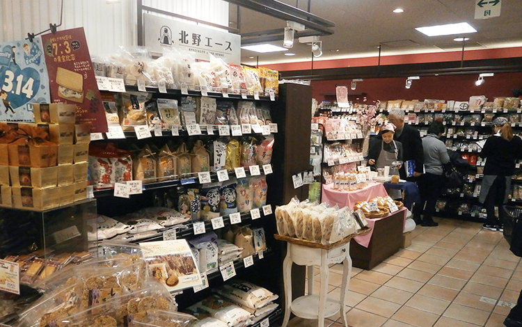 福岡天神大丸地下2階 柚商いのや。 1 2〜1