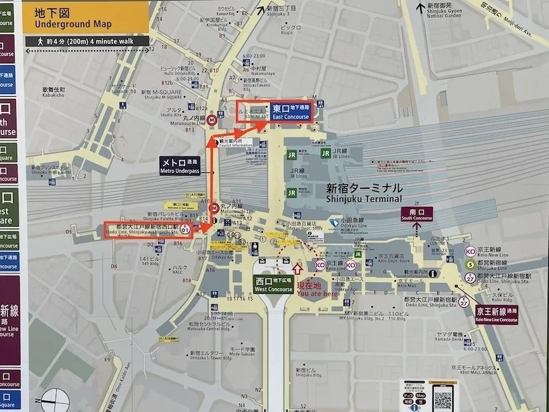 新宿東京都交通局