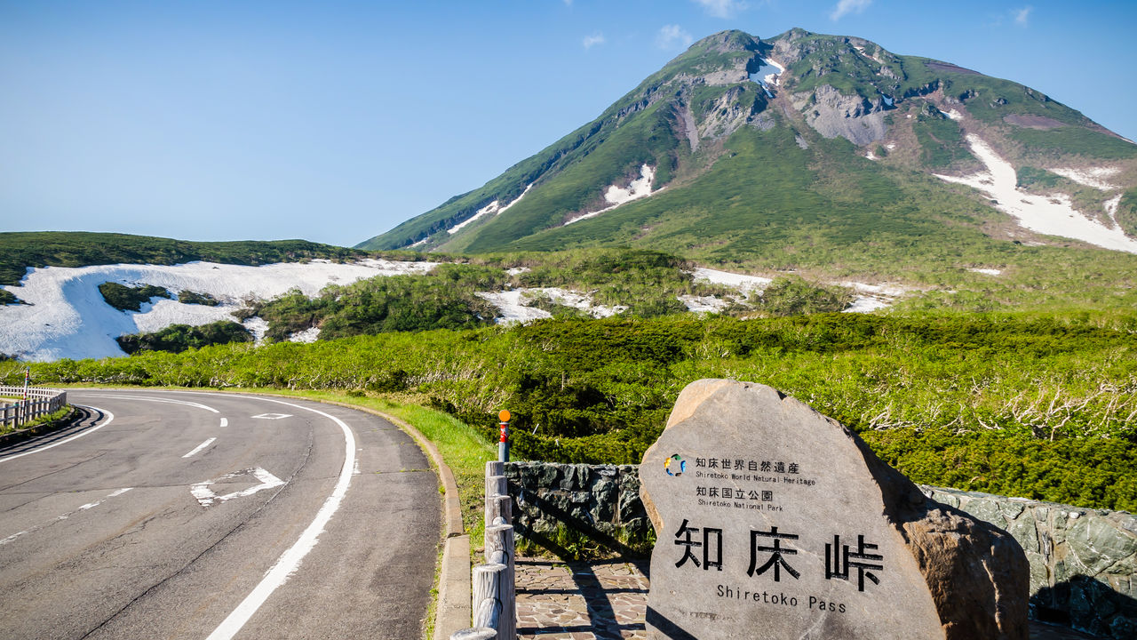 美笛峠を通るドライブはおすすめ！立ち寄りたいスポットも紹介ホンダレンタリース札幌