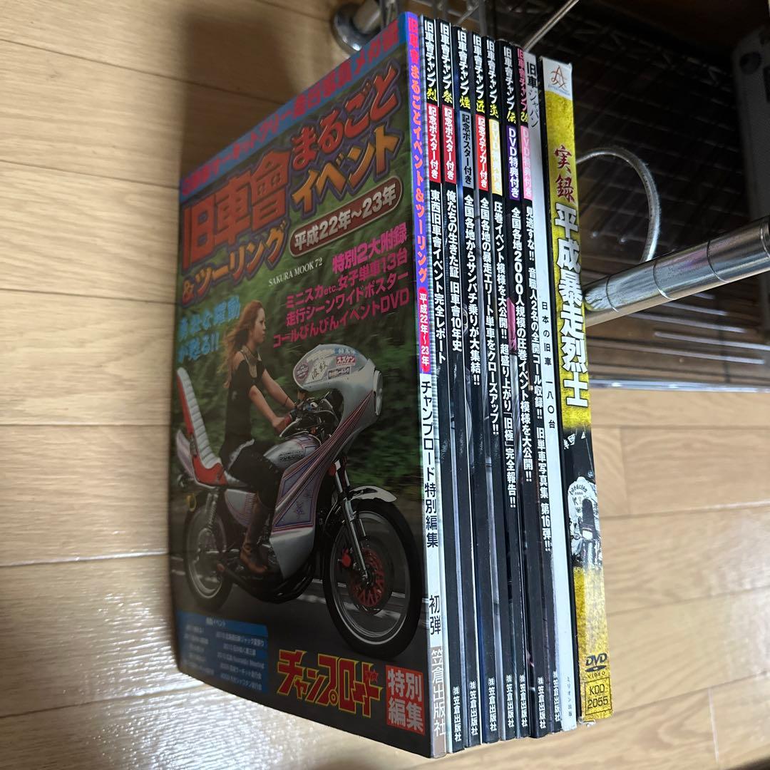 リクエスト写真ありがとうございます。族車暴走族旧車會remodeling暴衝族雜誌custommachinccustompaintmotorcycleチャンプロード90年代昭和平成ヤンキー日本文化artbosozokujapanesejapanstyle美術芸術アート作品ライダー