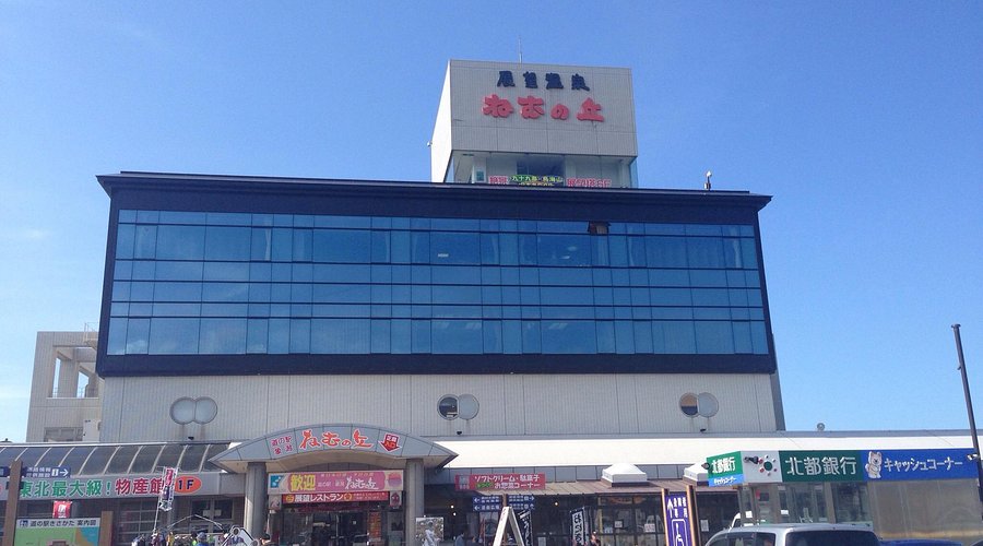 秋田県 日本海を一望する絶景展望温泉あり！「道の駅 象潟 」 バイクツーリング道の駅探訪モトメガネ