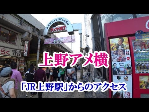 アクセスグレースバリ上野公園前店