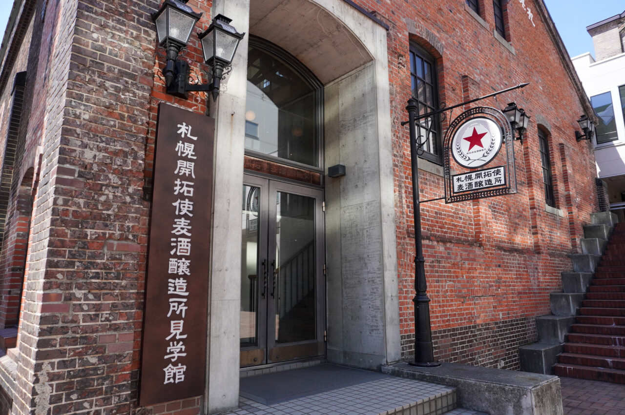 遊園地 ルナパーク 、前橋公園: 思いのままに 群馬発