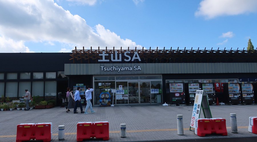 新名神土山サービスエリア 上り 下り とは？名物グルメやお土産を紹介Drive!