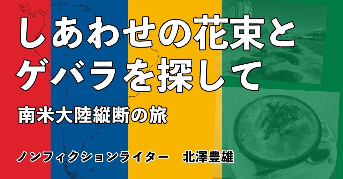 620点を超えるバルディビア市のストックフォト、写真、そしてロイヤリティフリーの画像 - iStock