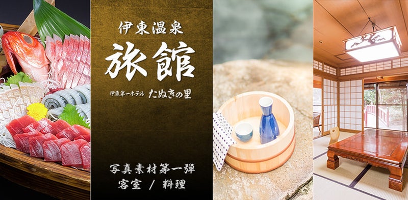 フリー素材 旅館の背景イラスト