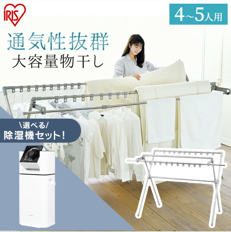 布団干しのおすすめ人気ランキング 2025年10月マイベスト