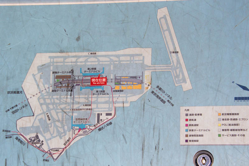 Android版 羽田空港ターミナルビルのフロアマップを追加 -