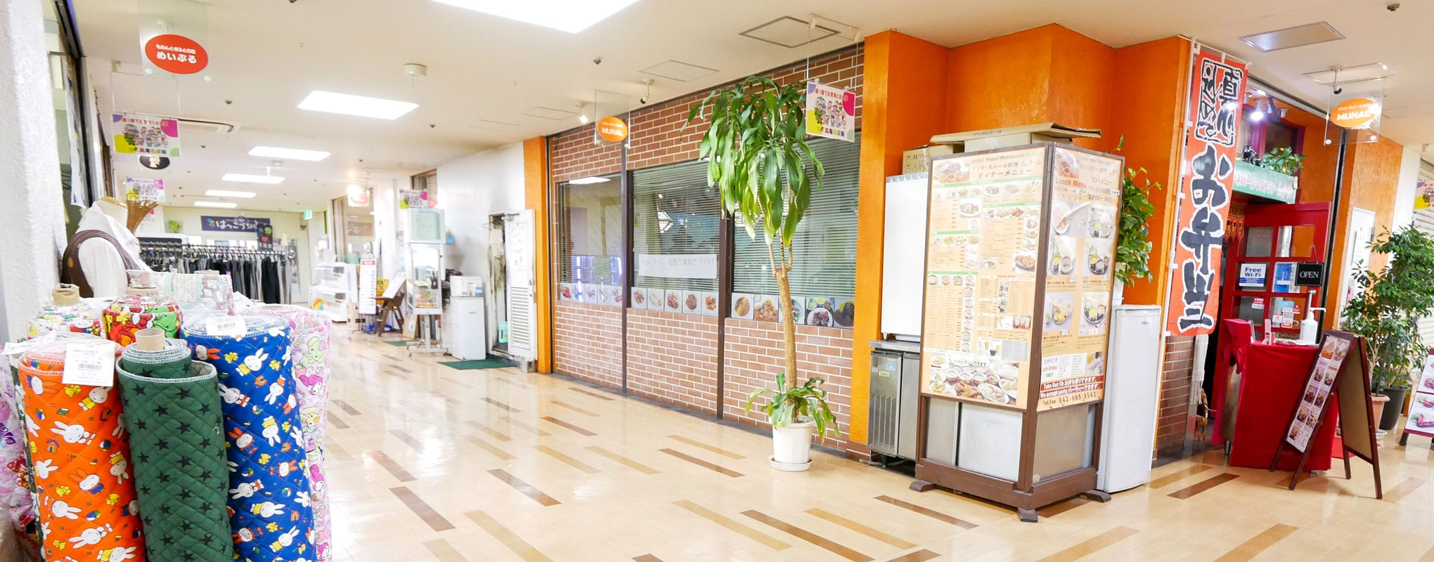 高尾駅内の一言堂でカレーライス - ランシモ