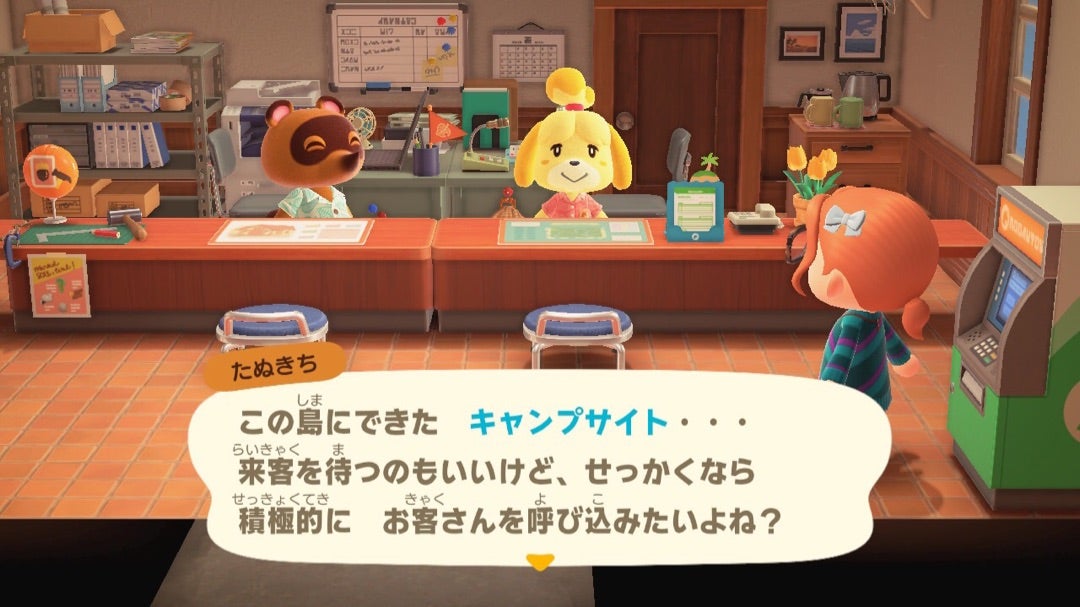 あつ森 実践編！キザキャンプサイト厳選で狙いの住民がきた‼ ⏰時間操作なしでもできたよ-