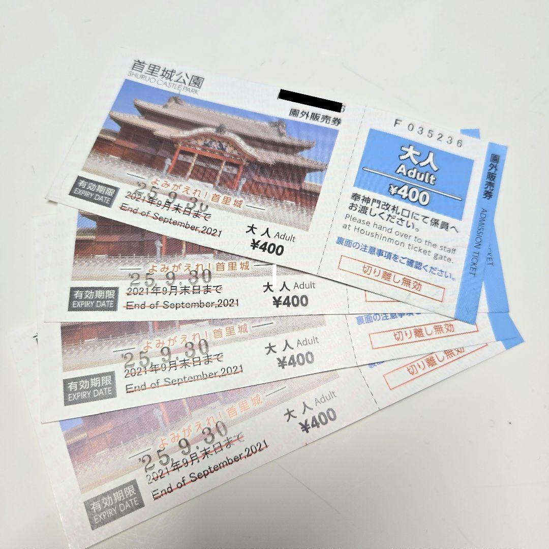 首里城公園-所要時間や駐車場など順路に沿って見どころを紹介