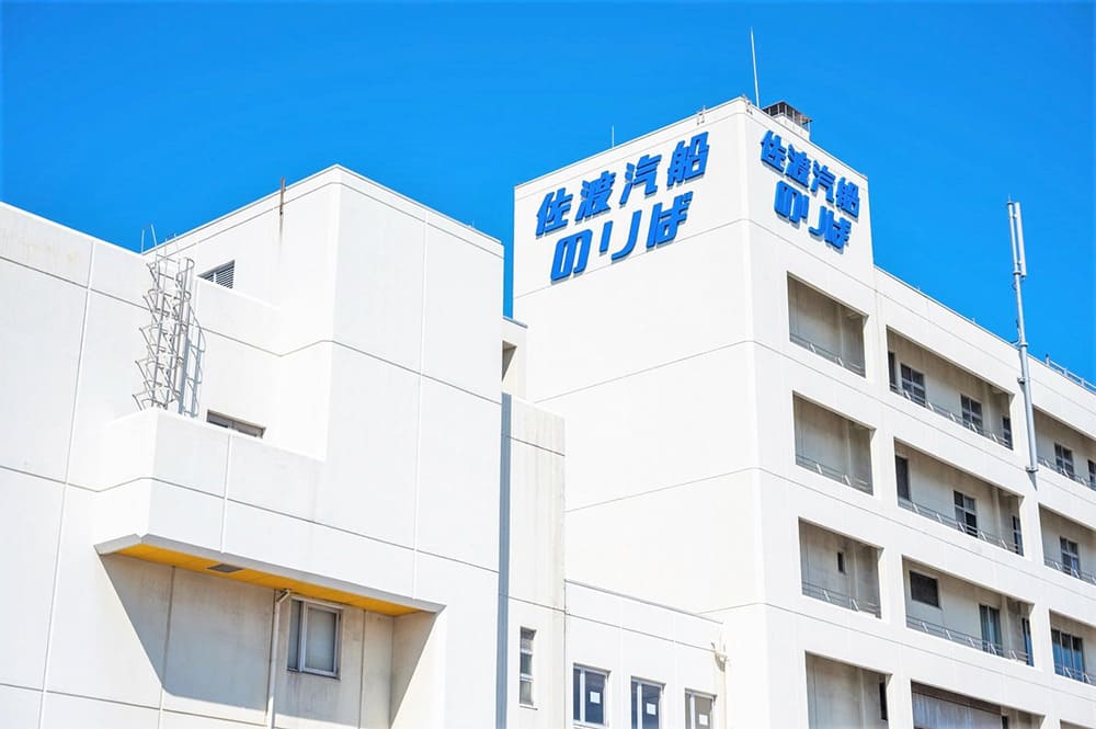 佐渡島〜新潟港 フェリー 両津港フェリーターミナルで乗船から船内をレポート -