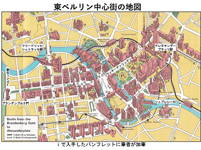 地球が見える−壁で分断された都市：ベルリン その1地球が見えるJAXA 第一宇宙技術部門 地球観測研究センター