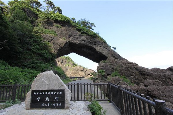 福井県 呼鳥門2248925 の写真素材