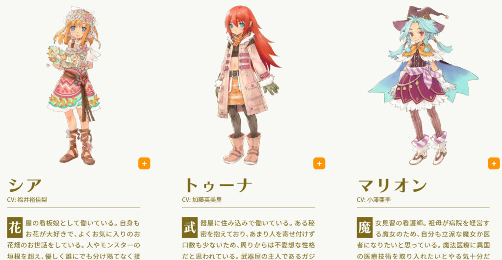 ルーンファクトリー3 アクリルスタンド トゥーナ ルーンファクトリー2_アクリルぷちスタンド03