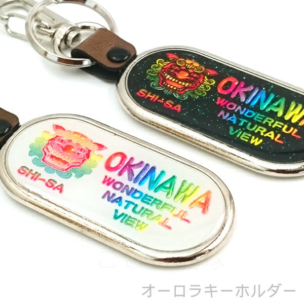 沖縄・国際通り 修学旅行＆女子旅に！かわいくておしゃれなお土産6選♡おきなわ部