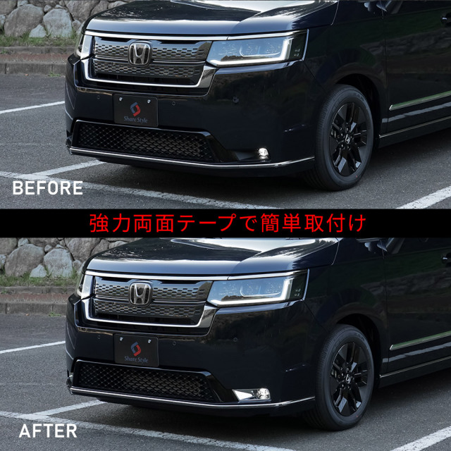 ステップワゴン RP6 RP7