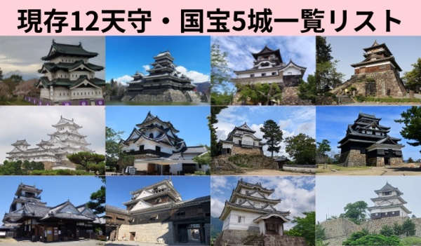 全日本お城写真コンテスト2024 2024年6月20日締切- 公募データベース