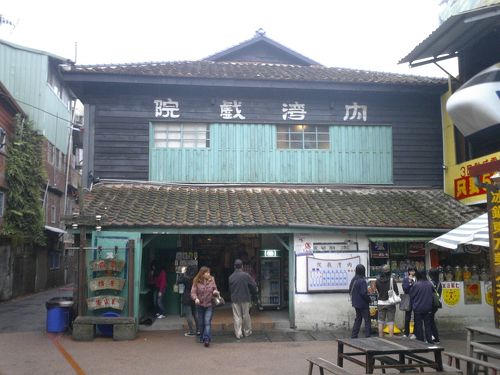 Meet Colors!台湾 絶景が見られる国家風景区に出かけよう！台北ナビ