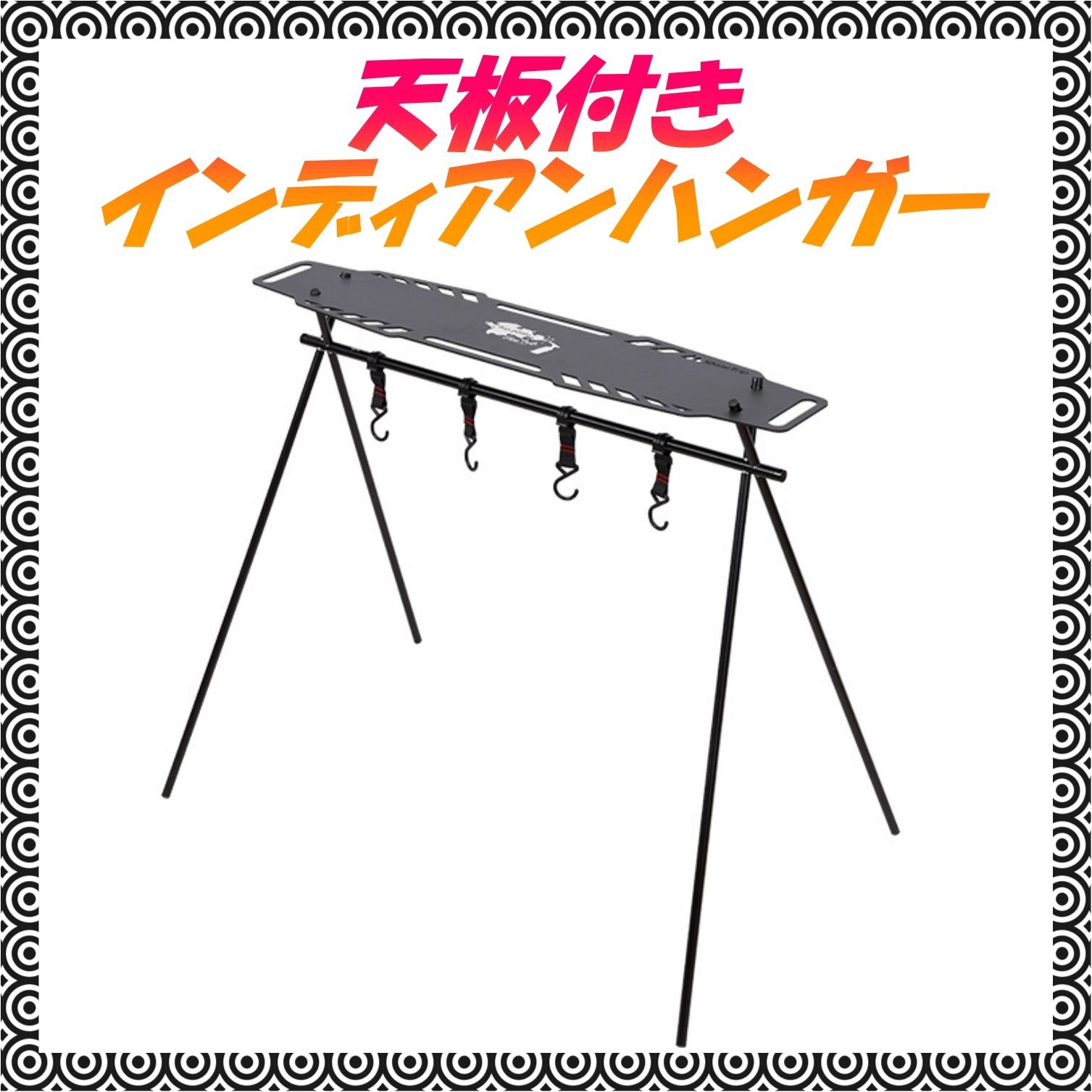 楽天市場 ハンガーラック ツールハンガー