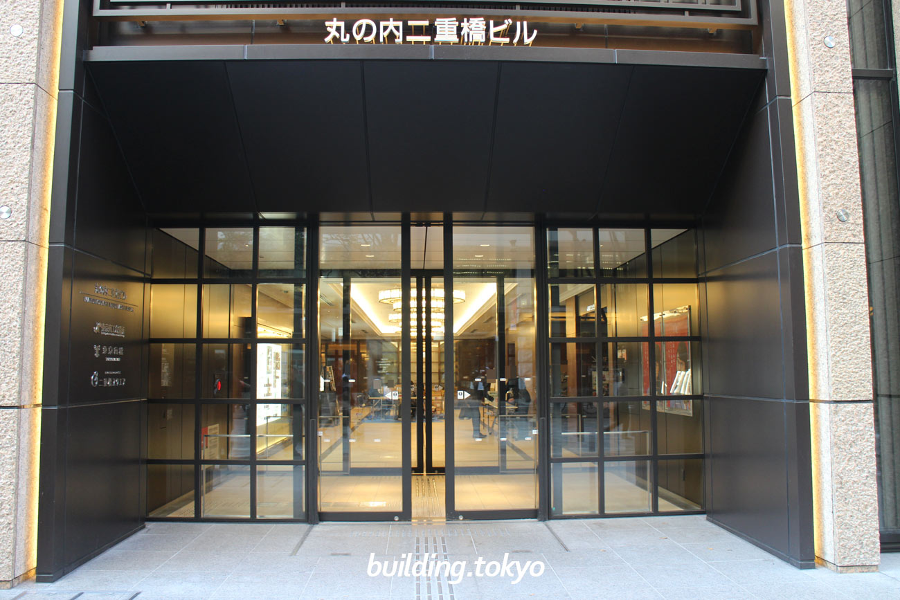丸の内二重橋ビル三菱地所オフィス情報
