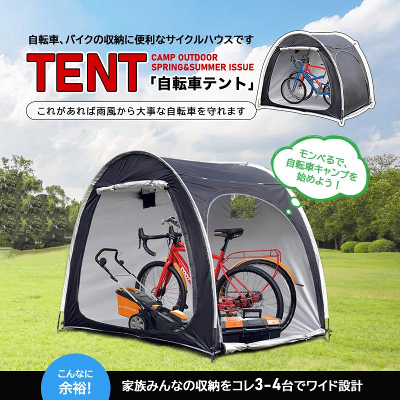 29in スポーツ・アウトドア 自転車