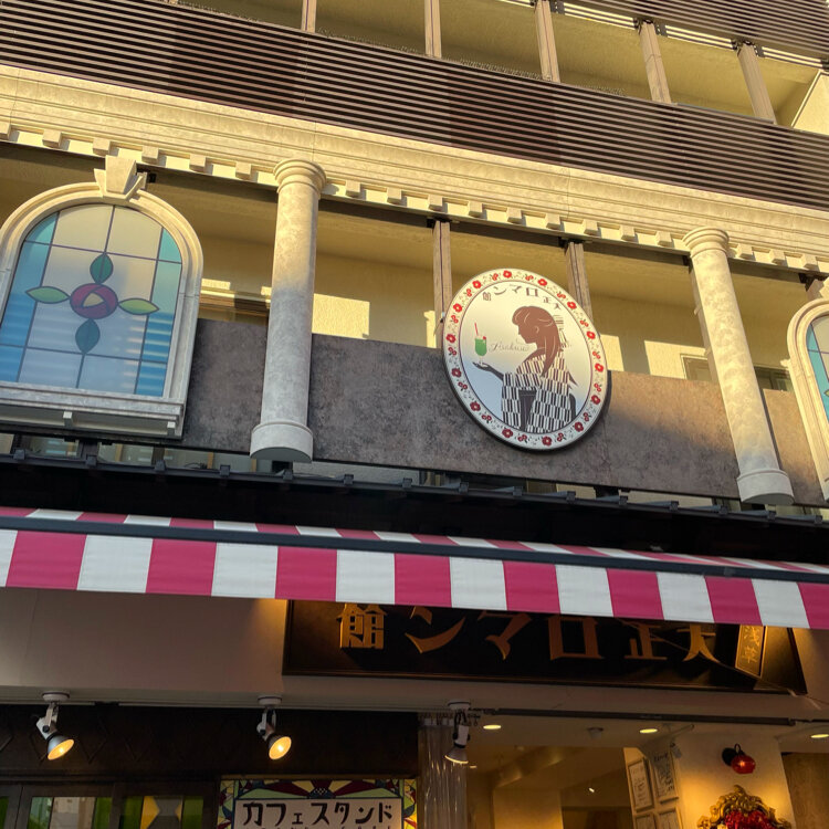 浅草 仲見世３号店舟和 公式ホームページ