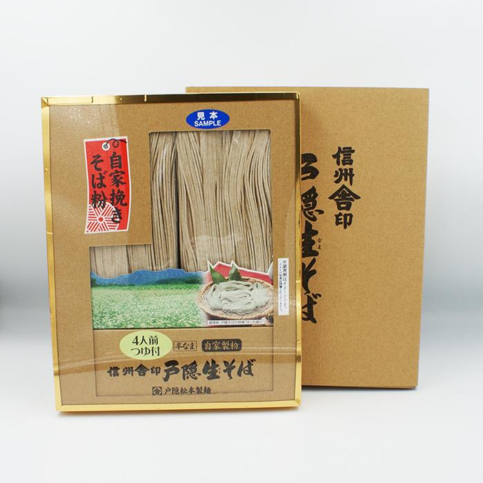 そば打ち体験 戸隠そば博物館とんくるりんながの観光net