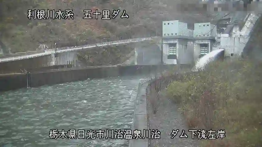 中津川・宮ヶ瀬ダム 上流右岸 ライブカメラと雨雲レーダー 神奈川県清川村宮ヶ瀬