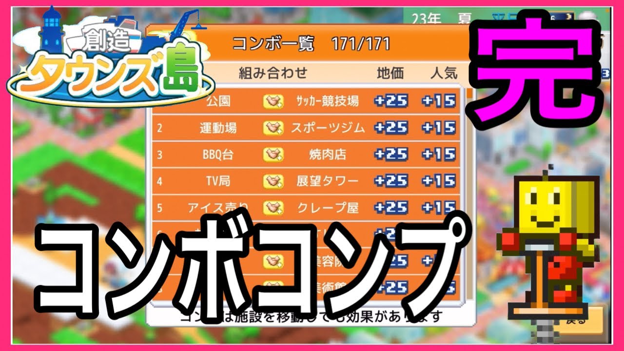 カイロソフトのゲームにハマったっていう話とかあくまで個人の感想です。 -へっぽこゲーマー奮闘記