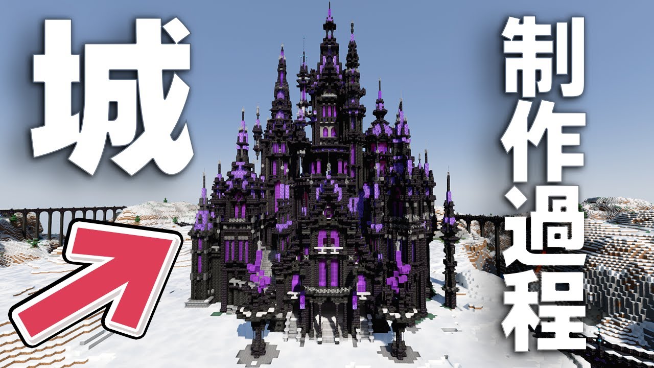 日本の城 櫓の作り方 - とくべえくら！