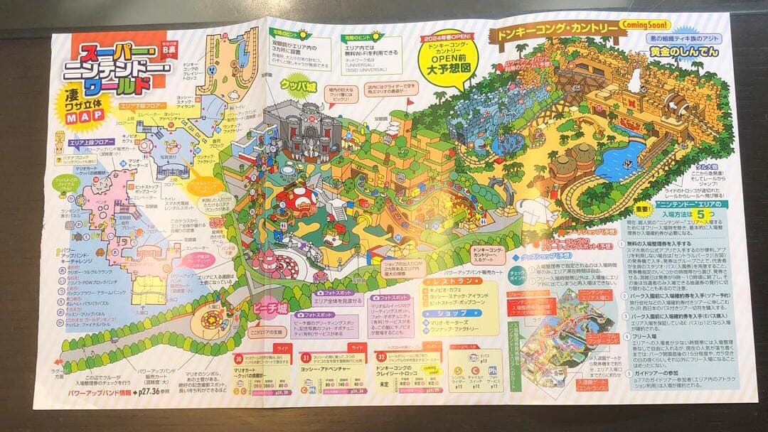 ユニバーサル・スタジオ・ジャパン R 乗降車場所案内高速バス・夜行バスの予約はVIPライナ