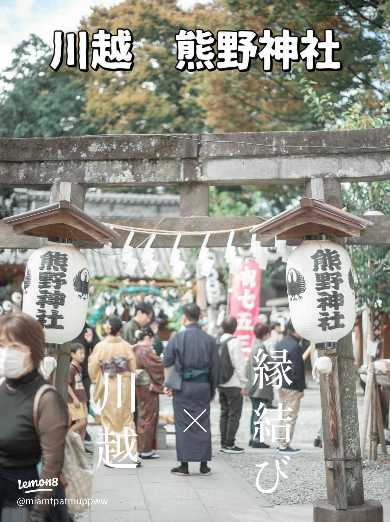那覇市の出雲大社沖縄分社は最強の縁結びデートスポットだった沖縄情報移住ブログ