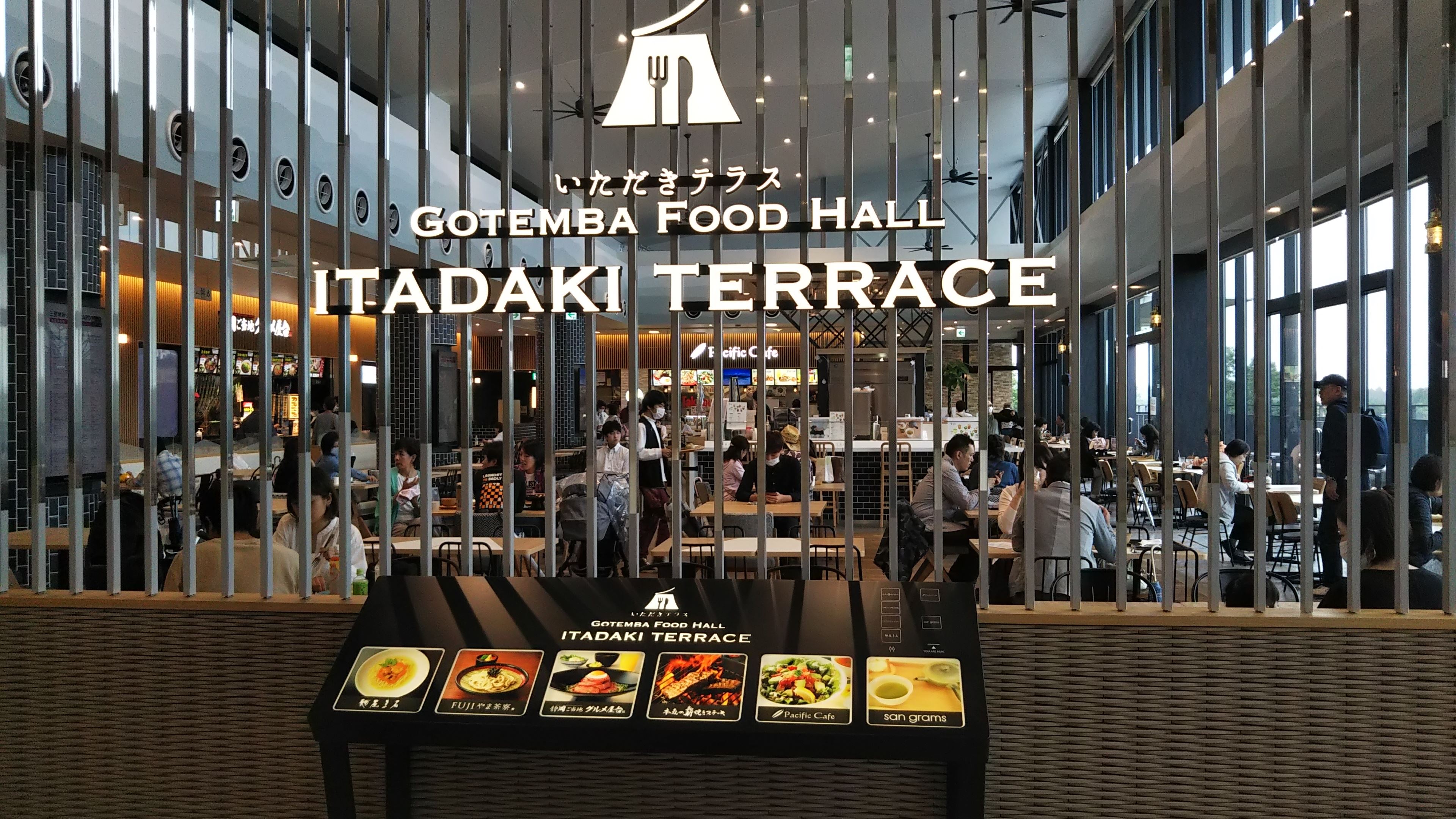 ご当地フードやミニ遊園地、温泉 20周年の「御殿場アウトレット」が変化横浜日吉新聞