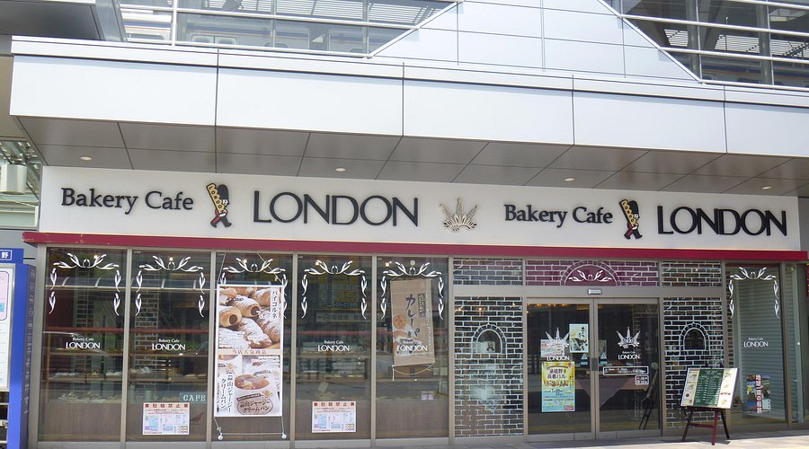 モンネルギムック 波佐見 喫茶店-